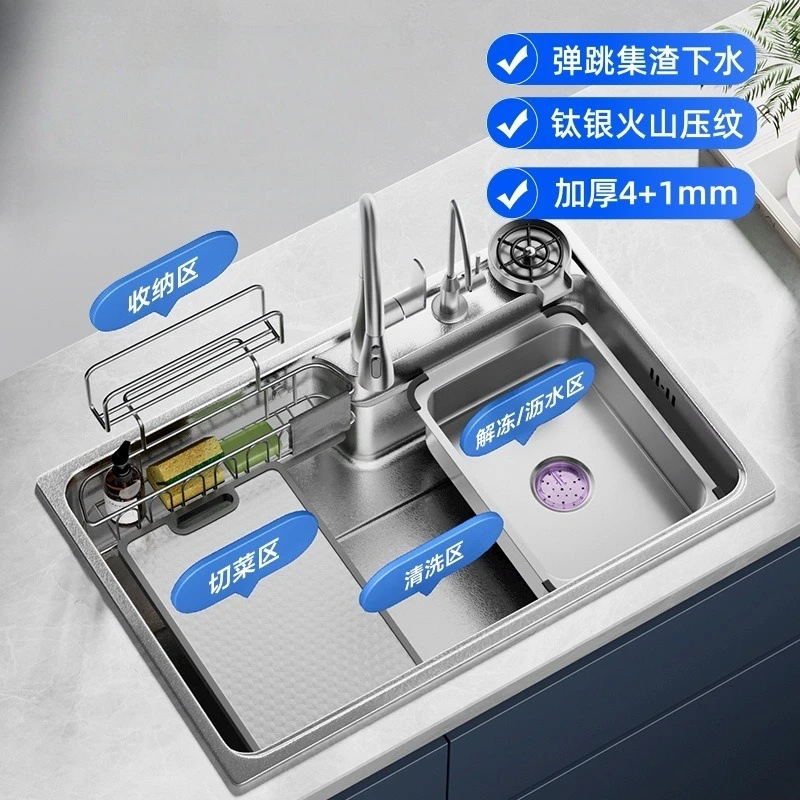 Japanese-style large single slot 304 stainless steel vegetable basin primary color titanium silver volcanic, pattern slag sink