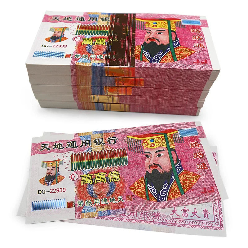 500Sheets Chinese Ancestor Money Mixed Heaven and Hell Bank Notes, Joss Paper Ghost, Paper Honoring Ancestor, 15.2x7.4cm