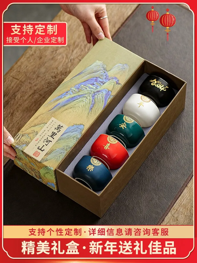 China-Chic Cultural and Creative Gift Box Tea Set Tea Cup Tea Bowl Master Cup Single Cup Birthday Gift Customized New Year Gift