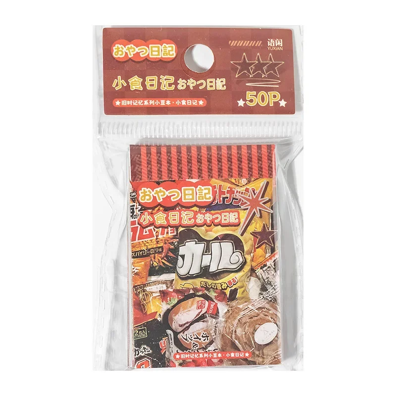 50pcs Doudou Sticker Book Old Memory Series Ancient Style Portable Small Book Material Handbook Decoration Collage