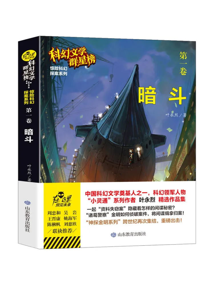 

Книга-Уинзац Холодная война