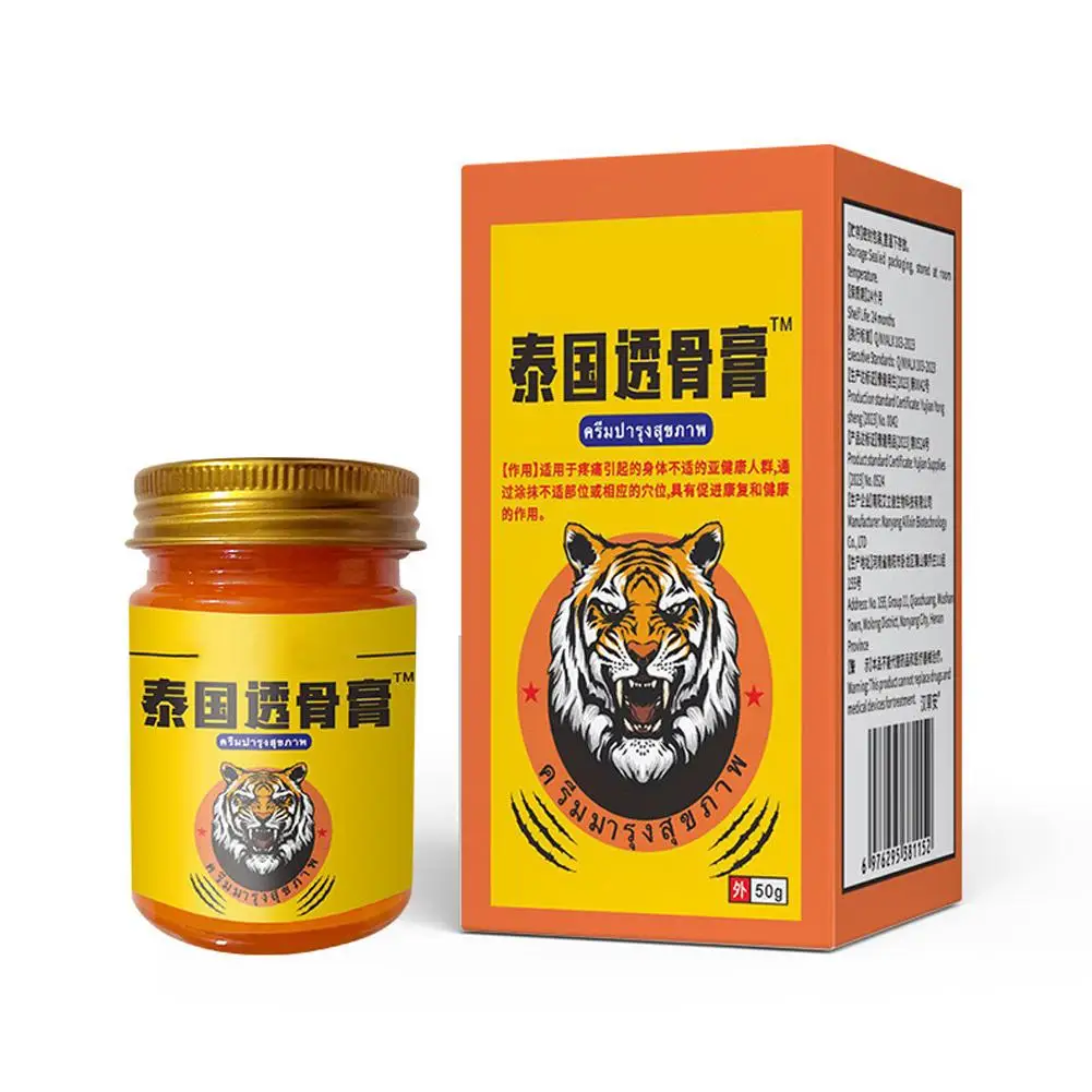 مرهم بلسم النمر الأحمر التايلاندي: دواء فعال لآلام المفاصل والعضلات، كريم تدليك لتخفيف التهاب المفاصل