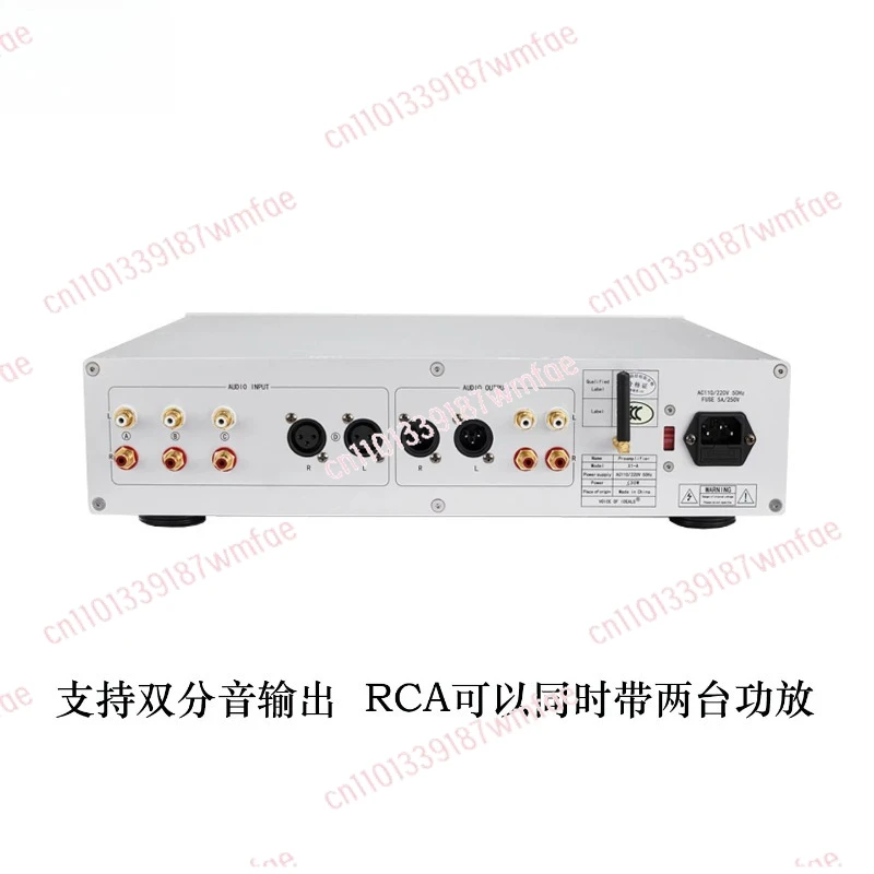 new fifth generation X1-A audiophile level full balance hifi high fidelity audio amplifier front stage