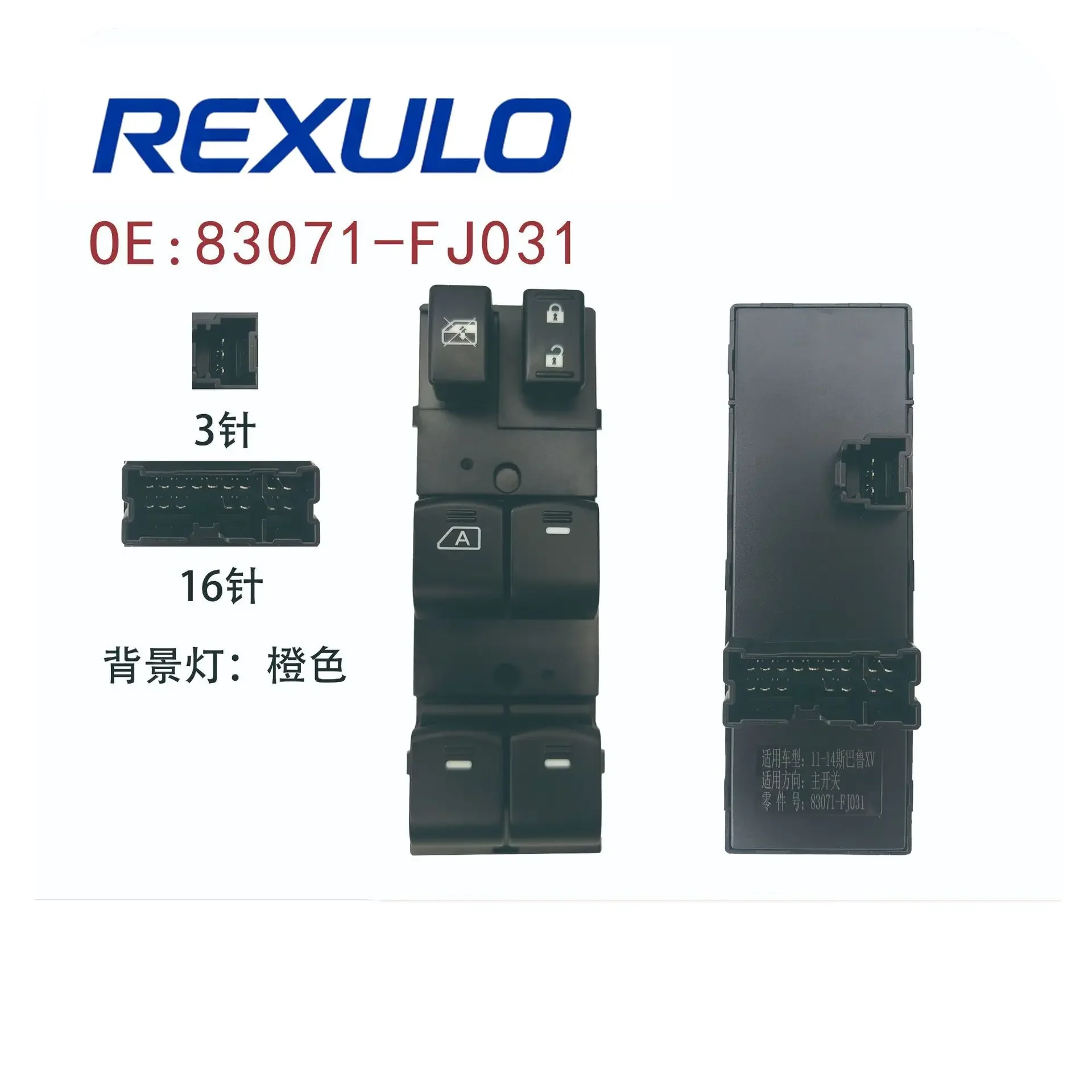 

83071-FJ031 16+3 Pin Driver Power Window Master Switch for Subaru XV Crosstrek 2012-2016 for Subaru Impreza LHD Main Button