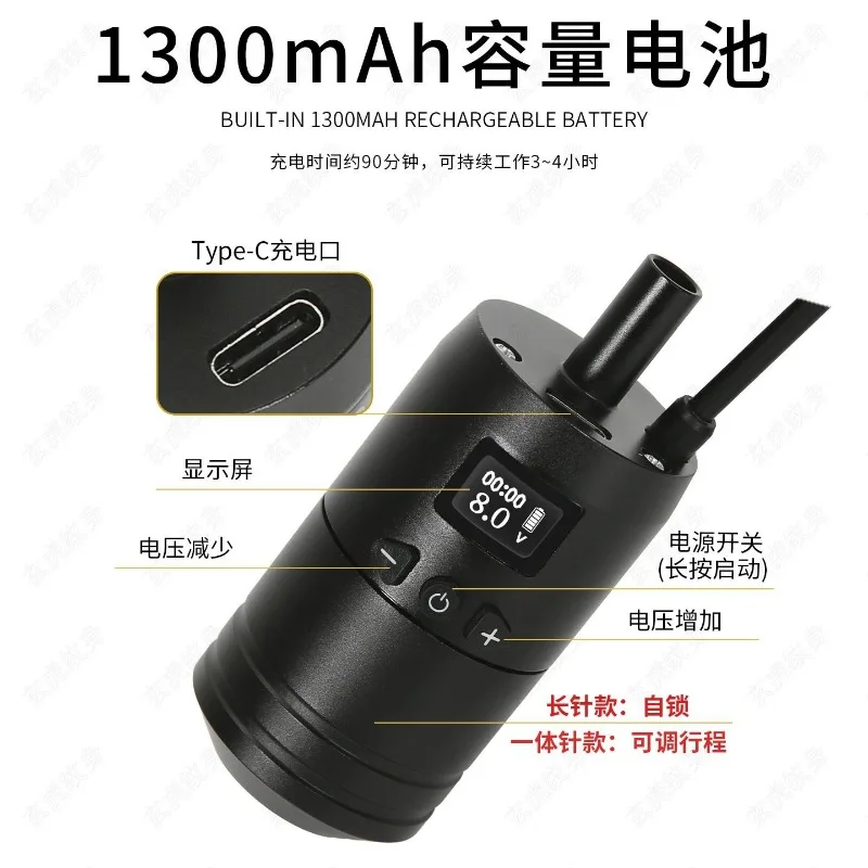 Adjustable battery integrated handle tattoo machine equipment needle long needle self-locking wireless Mada machine beauty tool