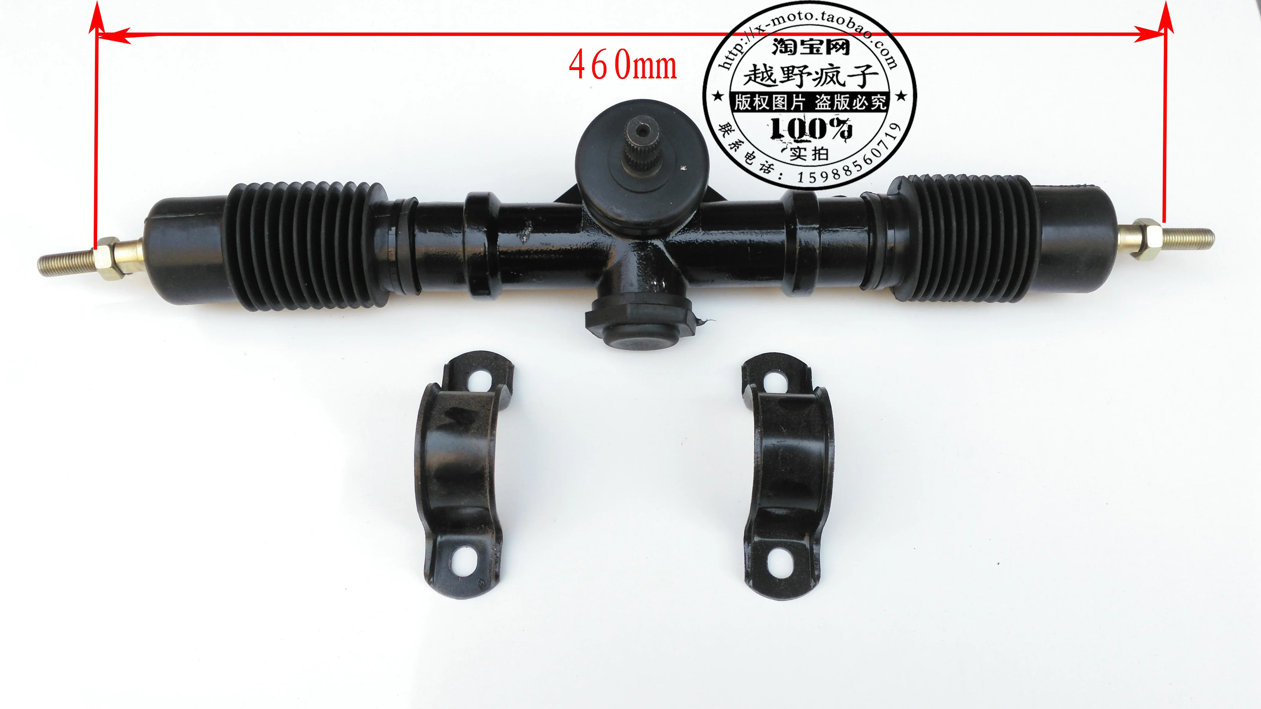 Steel Tube Rainfore… - image