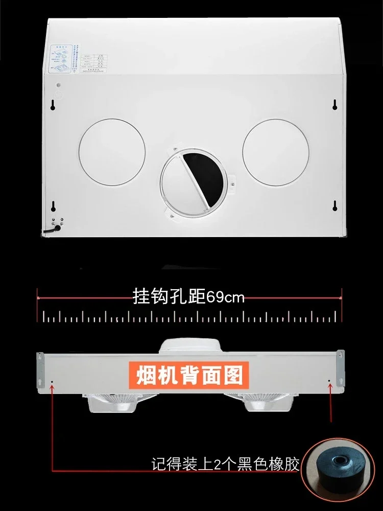 غطاء محرك السيارة صغير المدى على الطراز الصيني ، المنزلية القديمة الطراز ، محرك مزدوج رفيع للغاية ، شفط علوي ، دوران داخلي ، 220 فولت