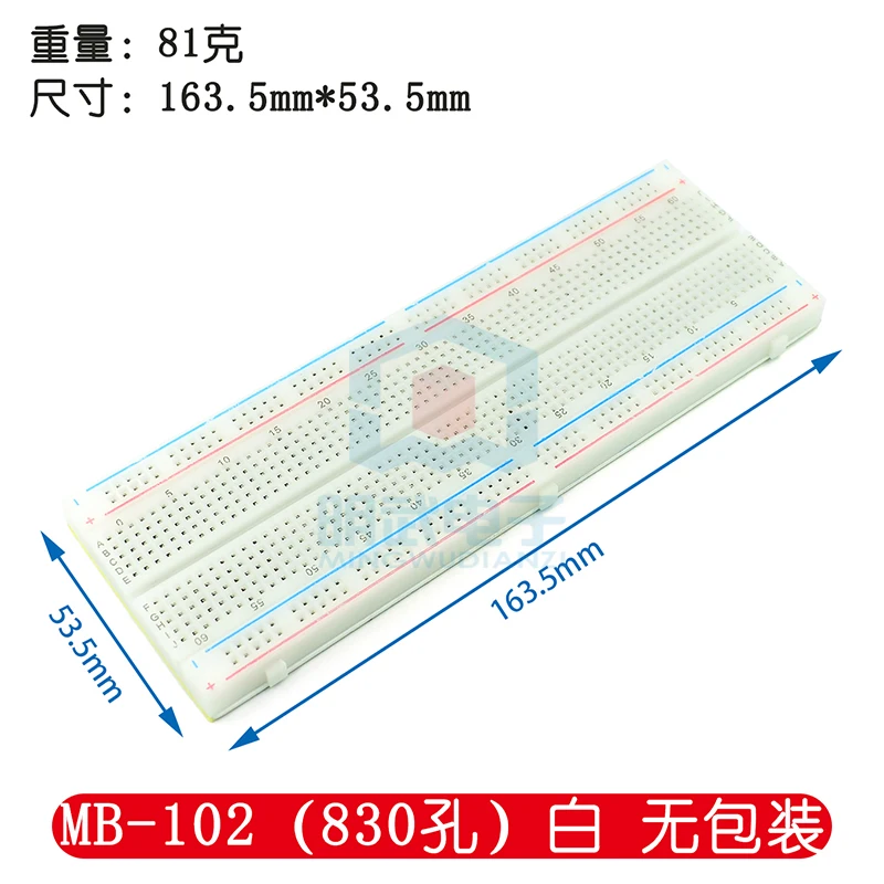 MB-102 Red Blue Line 830 Hole Bread Experimental Connection Board 165 FiFty-Five × 10mm