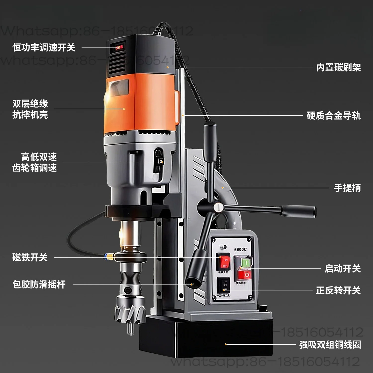 Magnetic Drill Small Portable Drilling Machine Speed Regulation High Power Drilling Machine