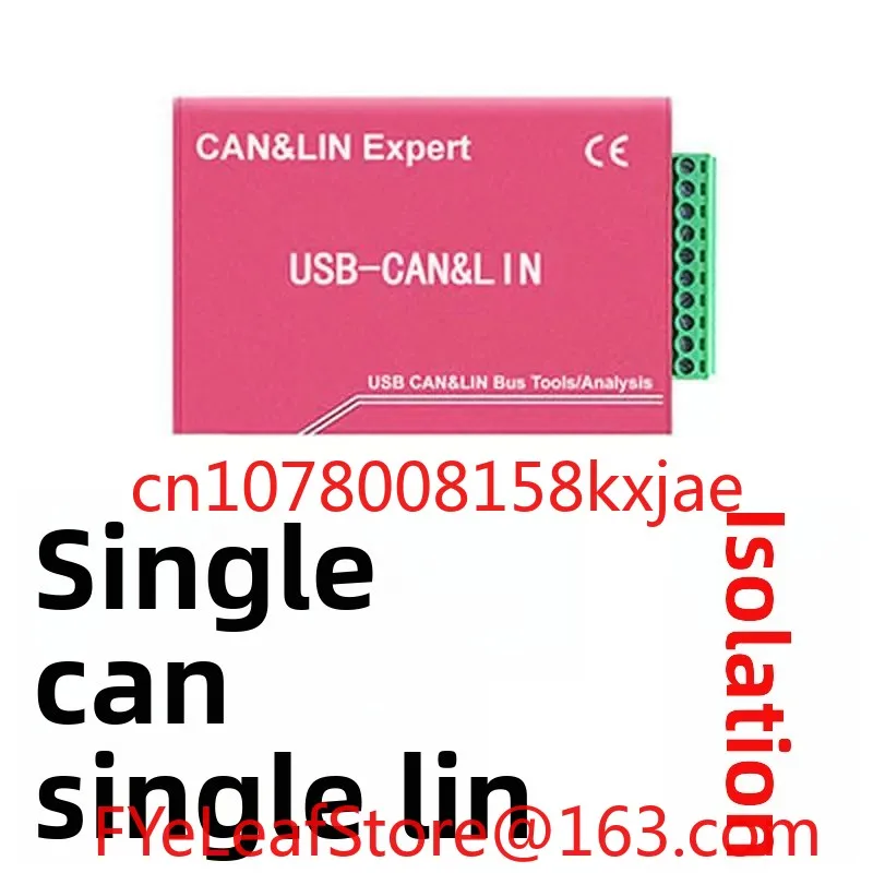 USB to LIN LIN bus analyzer FD supports DBC LDF protocol analysis USB2CAN2II CANFD