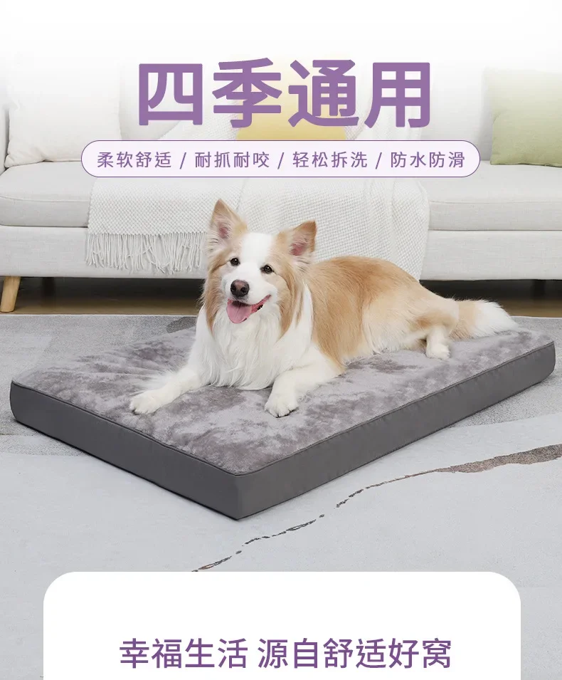 35.41.47 Pet Bed Arctic Fleece Removable Washable Dog Mat Cat Nest Waterproof Dog Cage Mat Dog Beds for Large Dogs