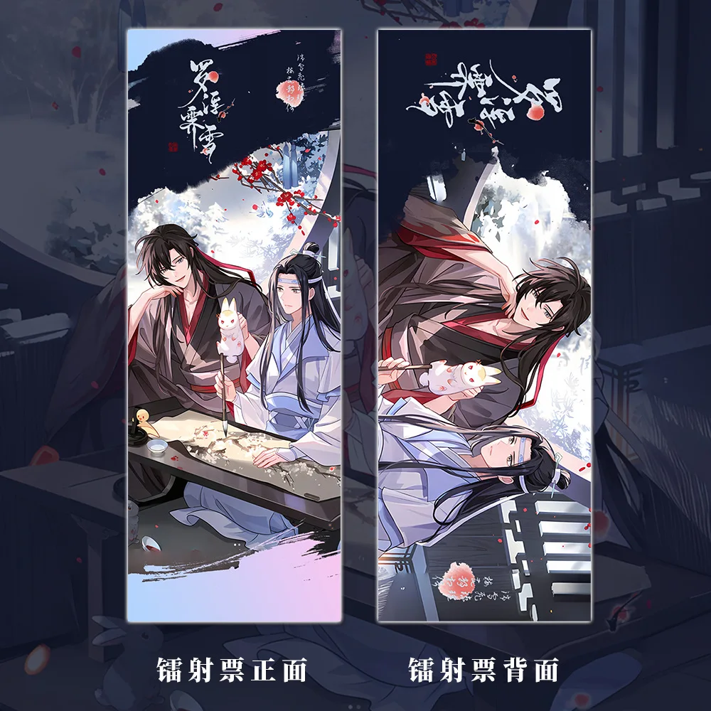 6Pcs set Mo Dao Zu Shi Cosplay Wei Wuxian Lan Wangji Figures 75mm 58mm Badges Brooch Pins Laser Ticket Postcard Keychain Gifts