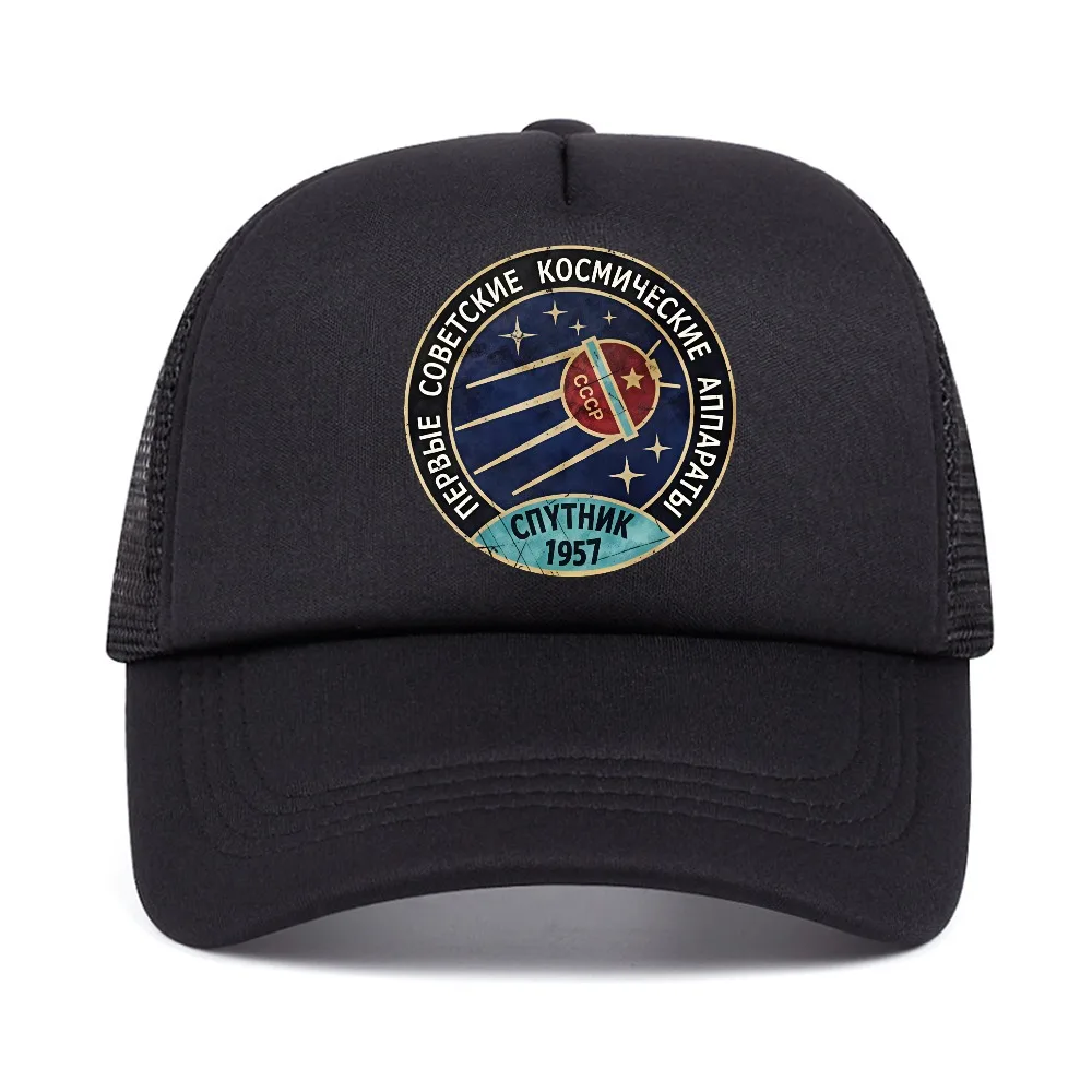Soviet Tees Sputnik Space Exploration Program baseball cap adult Adjustable mesh breathable visor Trucker Hat