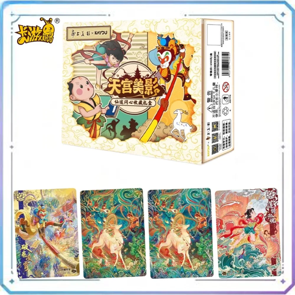 KAYOU Genuine Tiangong Meiying Card Xiantu Heart Questioning Gift Box Sun Wukong Nezha Anime Peripheral Collection Card Toy Gift