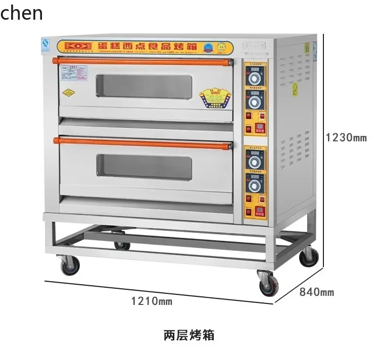 

cc26 gas oven commercial large capacity large electric oven commercial baking two-layer four-plate