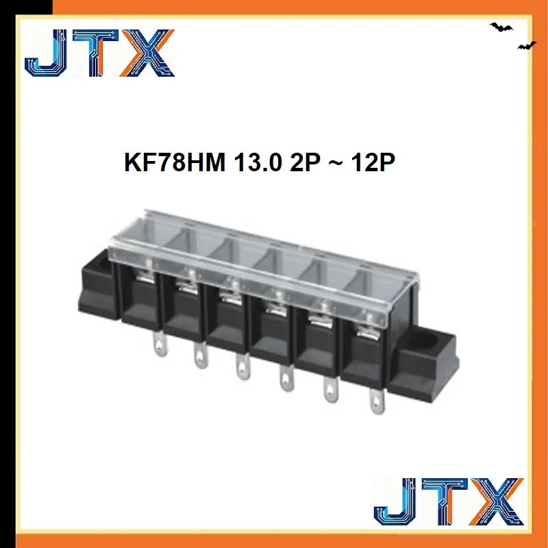 50PCS KF78HM 13.0 2P ~ 12P PCB CONNECTOR BARRIER TERMINAL BLOCK KF78 DG78 DG78H A 13.0mm 2PIN ~ 12PIN 40A/300V PHOENIX CONTACT