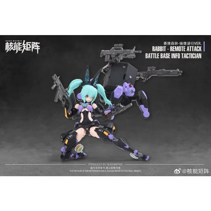 새로운 재고 정품 NUKE MATRIX 기계 조립 모델 포레스트 여름 Vivian Haye 여름 빛나는 이동식 모델 ToyCollectibles 선물