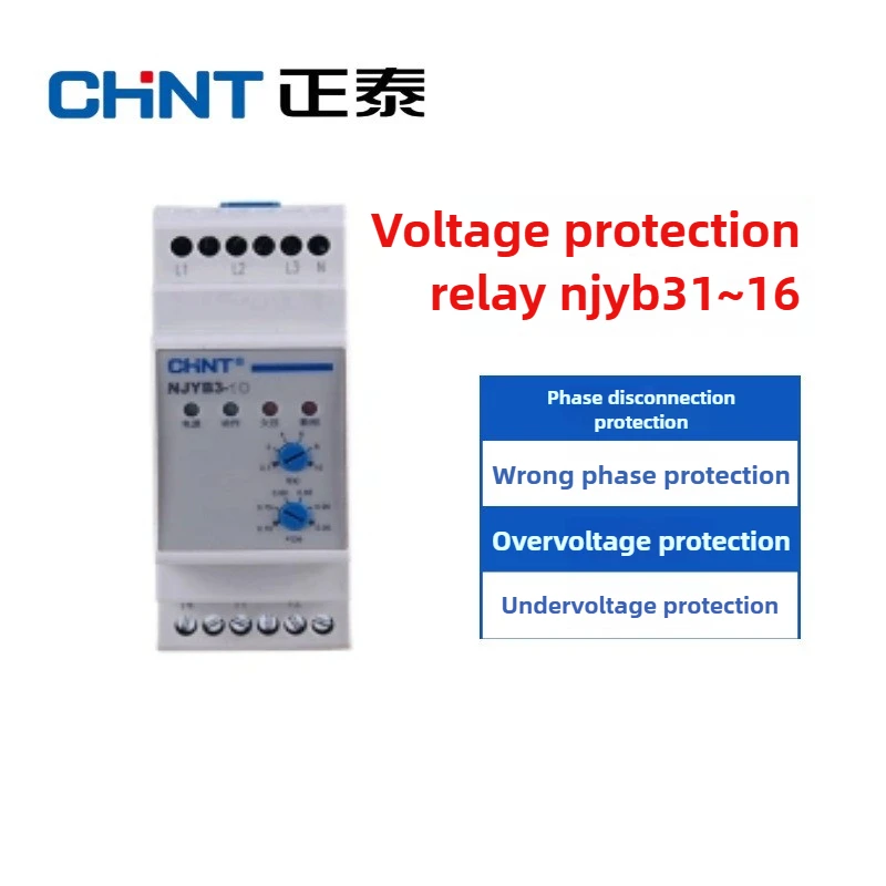 CHINT التتابع NJYB3-5 8 1112 أربعة أسلاك التتابع التيار المتناوب 220 فولت المرحلة تسلسل المرحلة فشل الجهد الزائد الجهد المنخفض حماية 380 فولت التبديل
