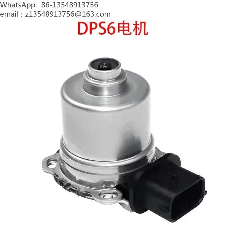 DPS6 Transmission Clutch Actuator AE8Z‑7C604‑A Automatic Gearbox Repair Spare Part