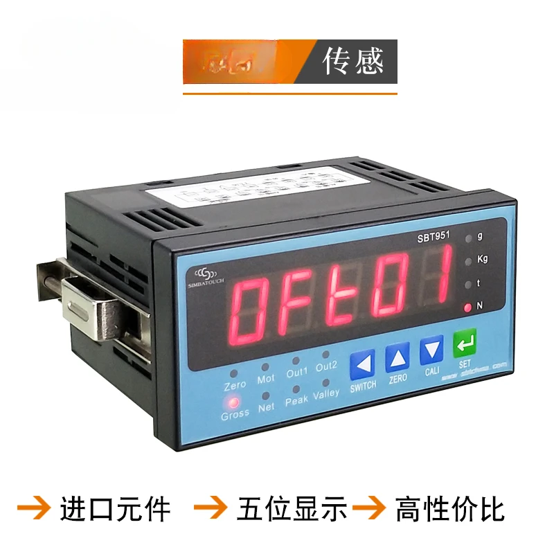 

SBT951 Pressure Sensor Data Transmission Display Instrument RS485232