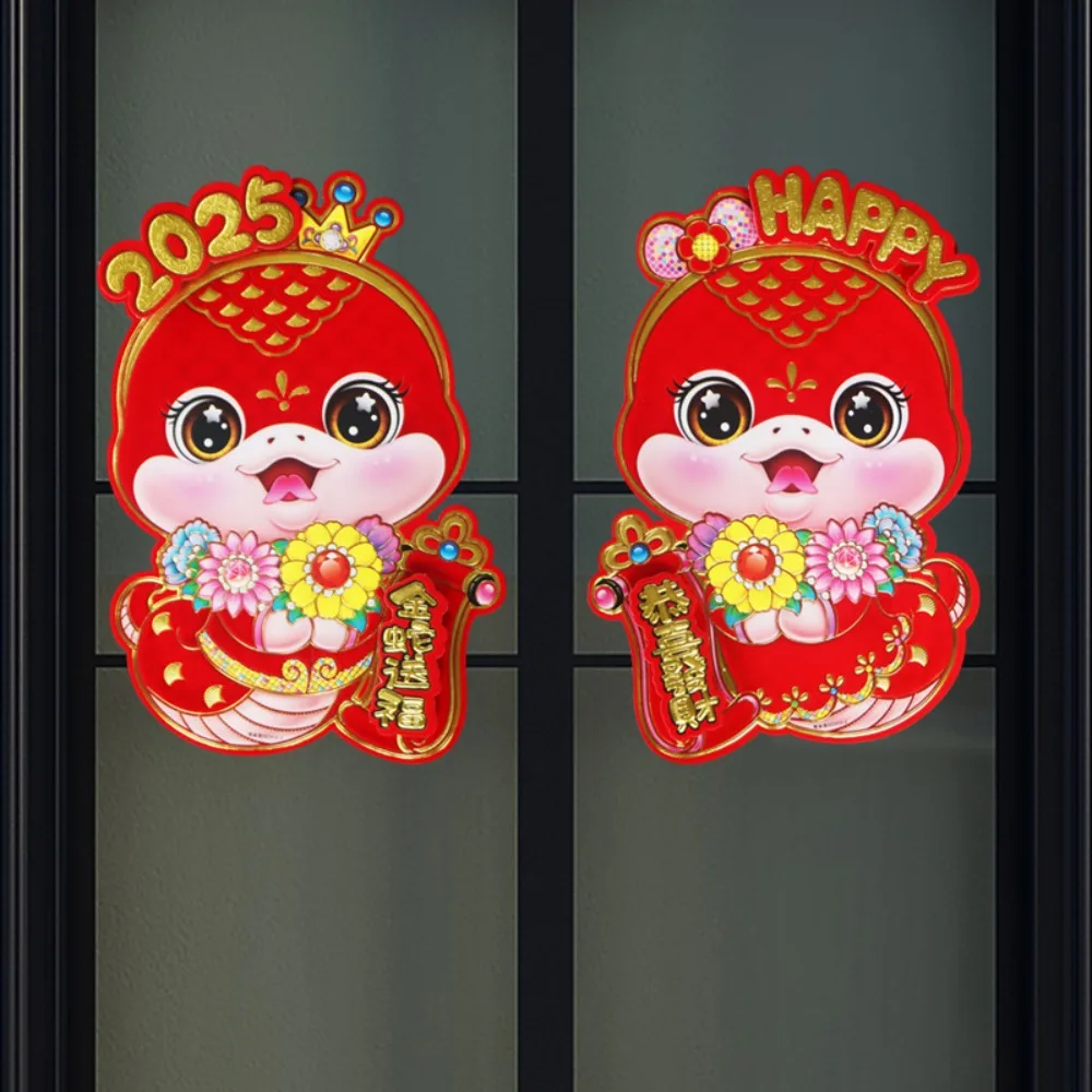 1 زوج ثلاثية الأبعاد زودياك الأفعى الباب ملصق بريق يتدفقون مهرجان الربيع ويندوز ملصق مائي سميكة الساخن ختم زوجين مركز تسوق #3