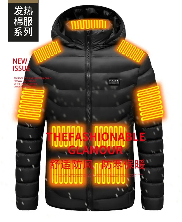 Cycling heating suit winter warm USB heated jacket smart constant temperature solid color hooded  waterproof warm jacket