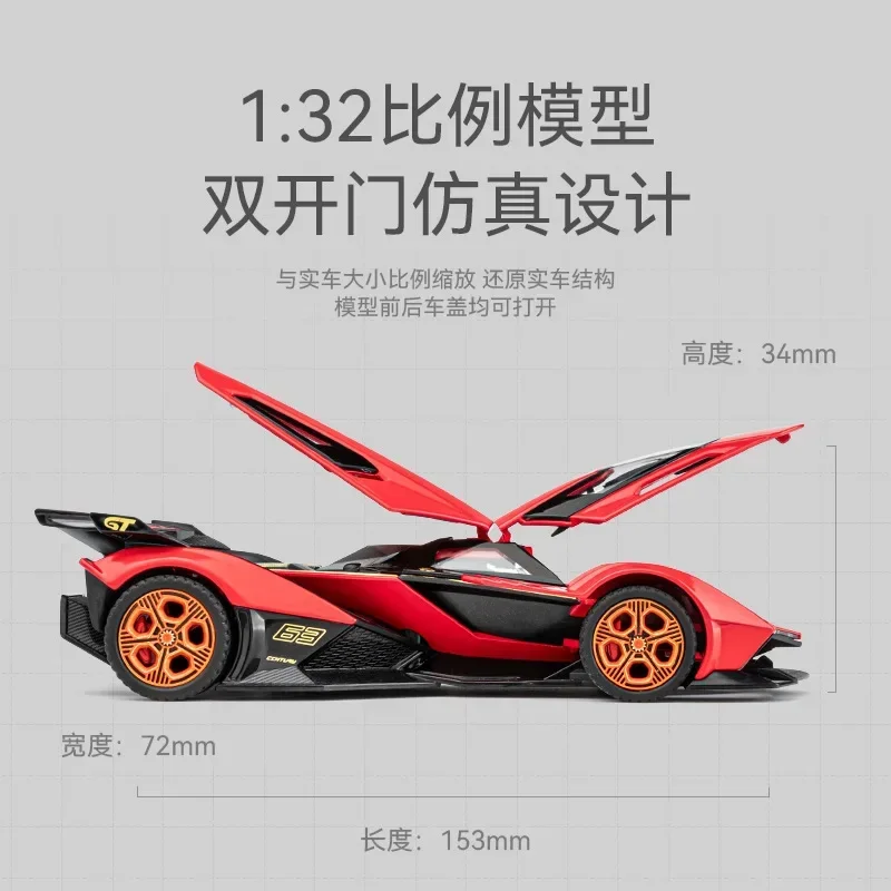 1:32 Lamborghini V12 simulazione di auto sportive pressofuso in lega di metallo modello di auto Sound Light Pull Back Collection regali giocattolo per bambini