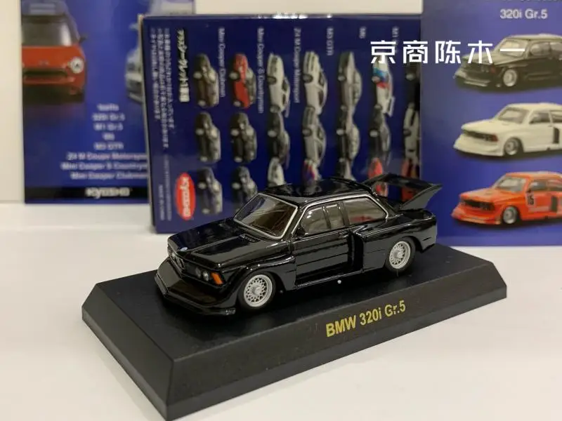 KYOSHO 1:64 320i Gr.5 Collection die cast alloy trolley model ornaments gift