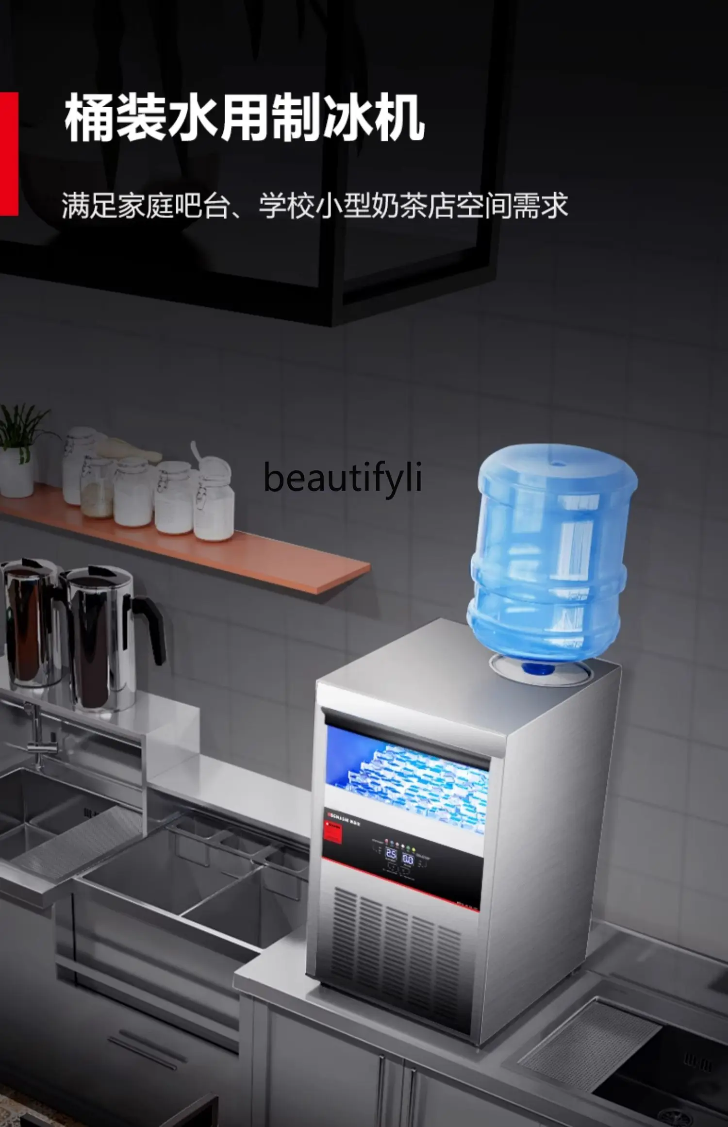 De Ice Maker Commercial Bottled Water Tap Water Dual-Use for Milk Tea Shops Large Small Ice Maker