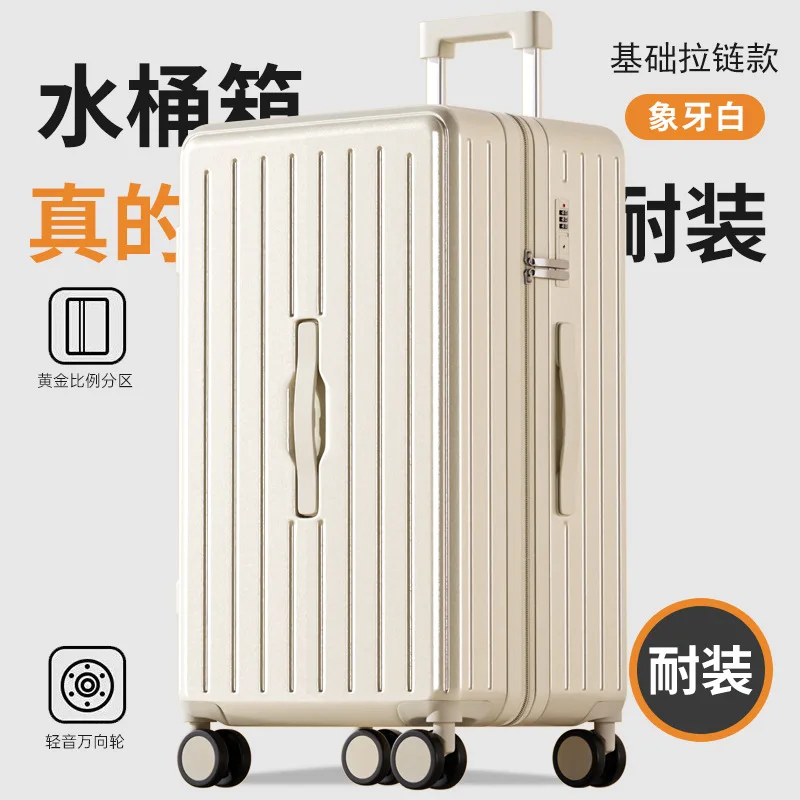 Cup holder, suitcase, men's and women's durable trolley case, large capacity 24-inch universal wheel suitcase, strong password