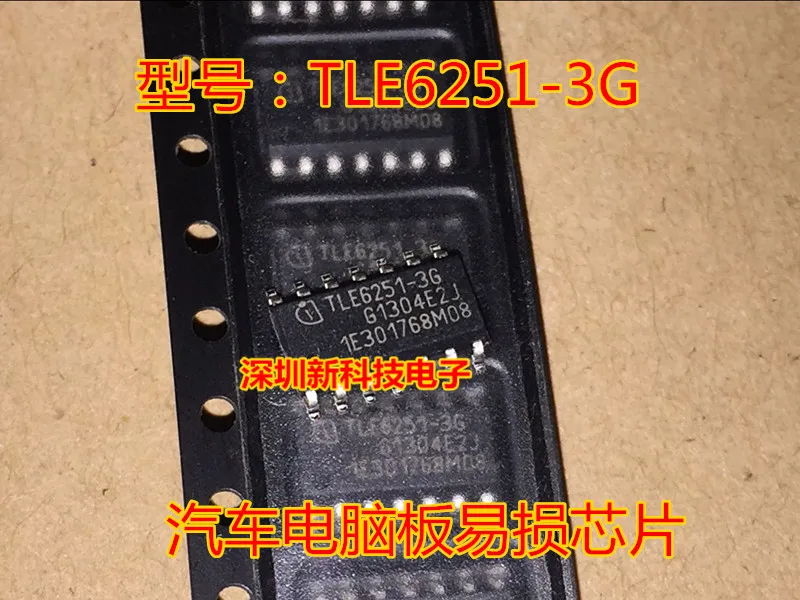 Free shipping   TLE6251-3G 14       10PCS