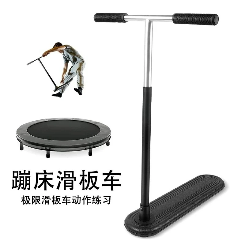 Trampoline Scooter, Flat Extreme Scooter Stunt Training, Suitable for Professionals and Beginners