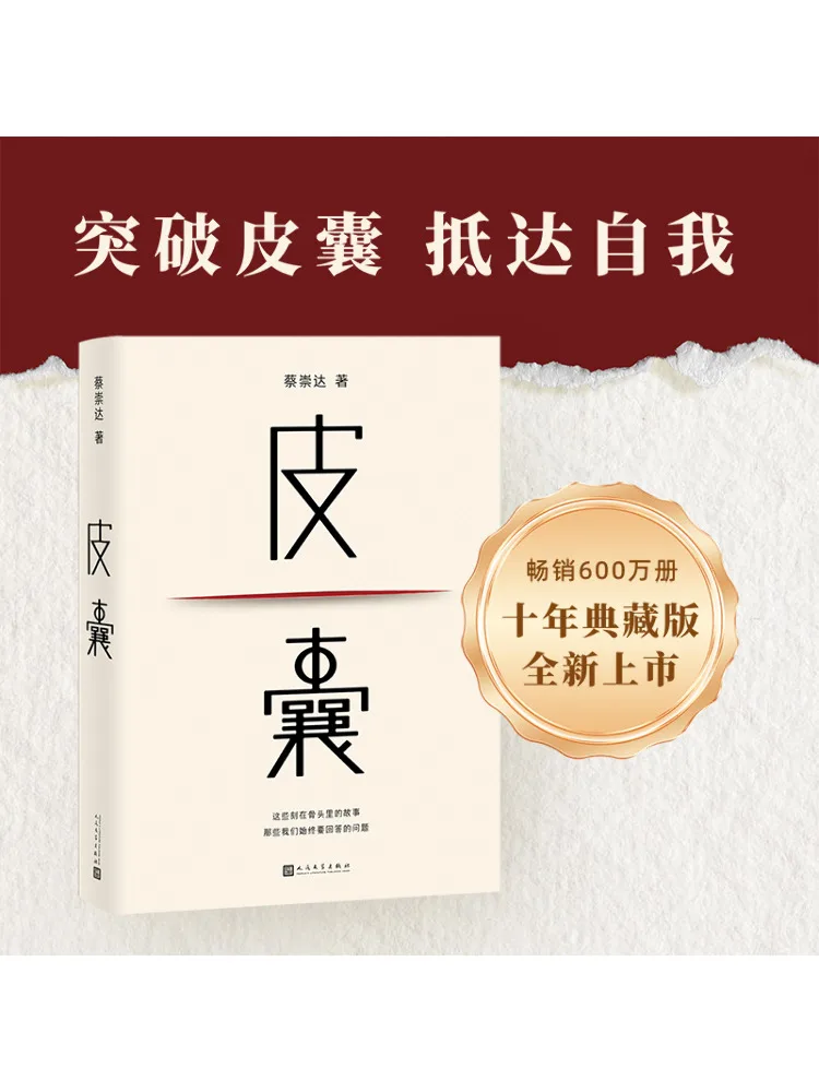 

Кожаная сумка Book-Winshare