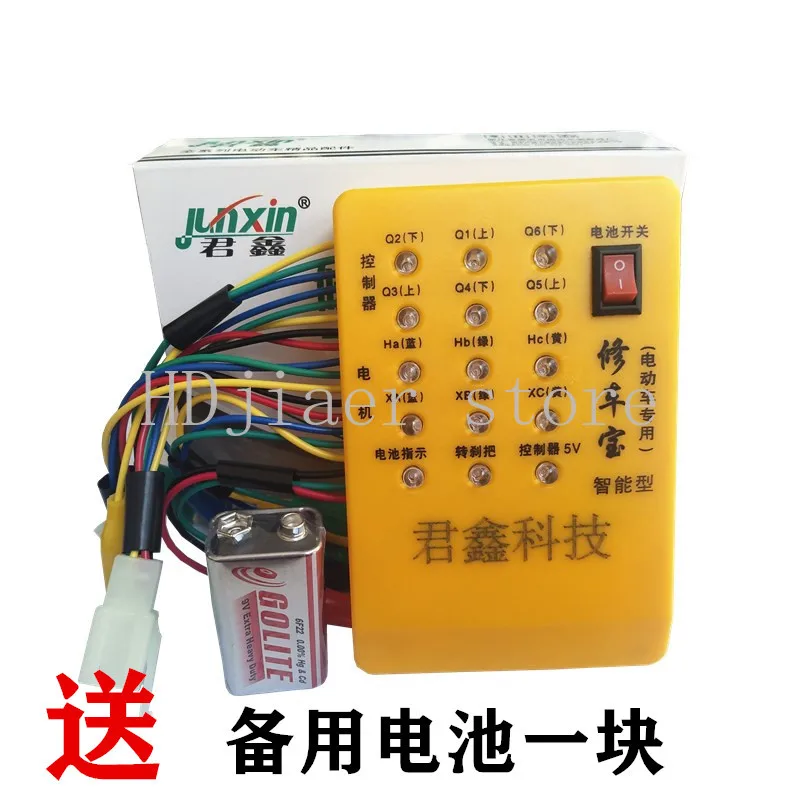 

Intelligent Hall Detector - Universal Wiring Instrument Special, Fault Detection & Maintenance Tool