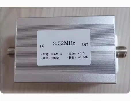 1Pc 3.52MHz Bandpass Filter BPF, 80m Band, Anti-interference & Sensitivity Improvement, 200W
