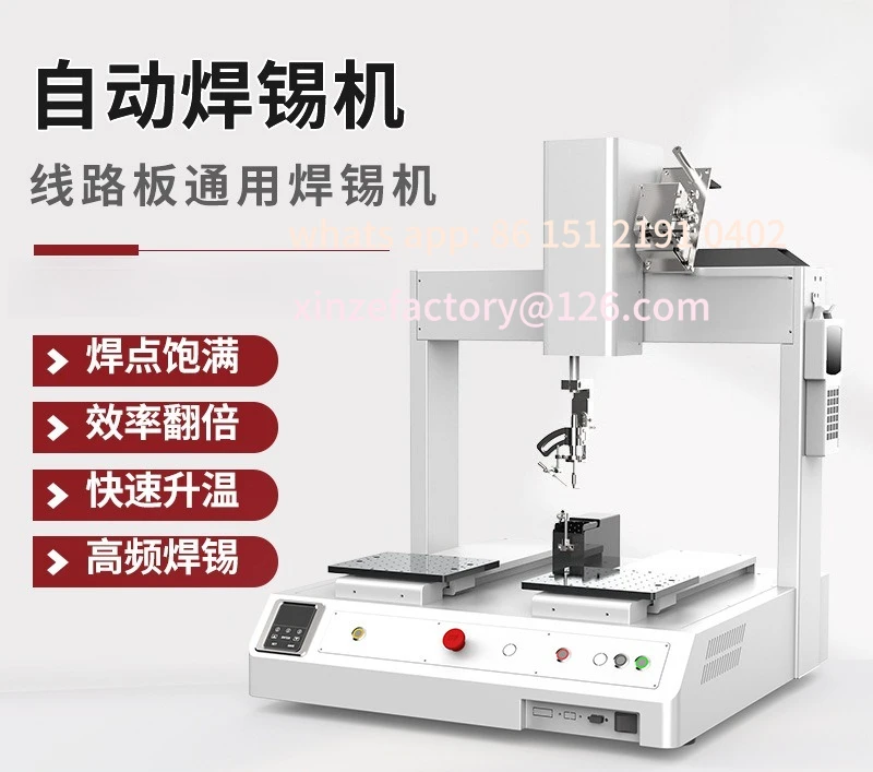Customizable soldering machine PCB board automatic four-axis double platform factory special spot welding machine