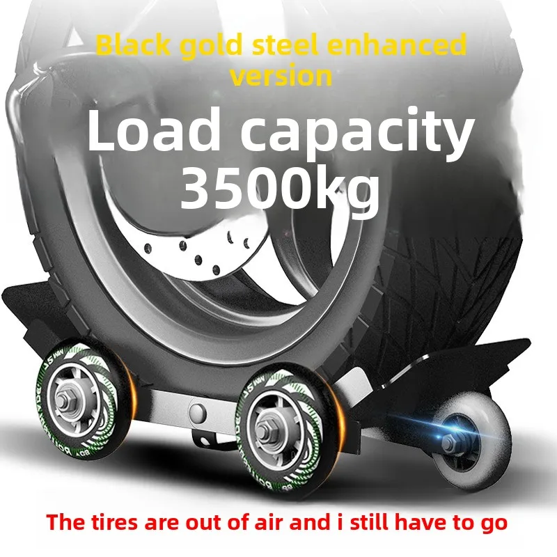 

Усилитель электромобиля, аккумулятор, прицеп для мотоцикла, движущийся артефакт автомобиля, аварийная универсальная тележка с электроприводом на колесах, взрывная плоская шина