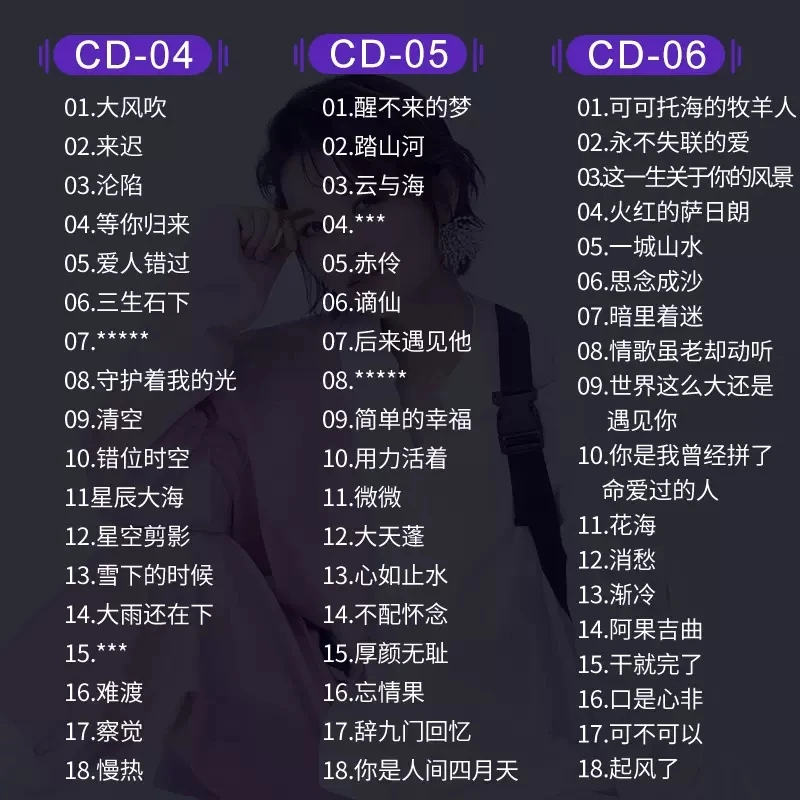 Discs 10 CD/Box 2024 Cina populer baru lagu mobil CD Cina POP musik Lossless kualitas tinggi CD disc