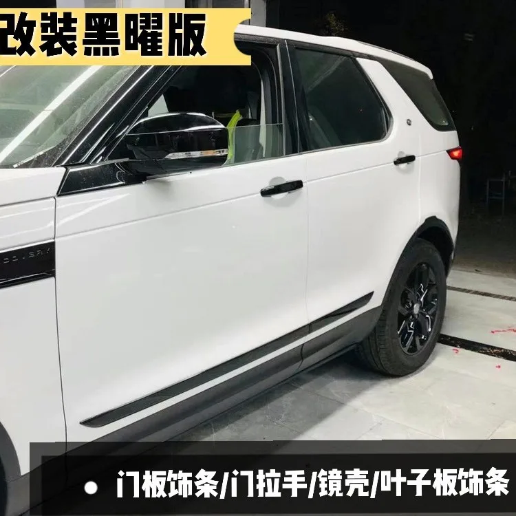 مناسبة لـ Discovery 5 Obsidian Exterior Kit 2017-2021 موديل 5 زخرفة لوحة باب مصبغة معدلة، غطاء مرآة الرؤية الخلفية #4