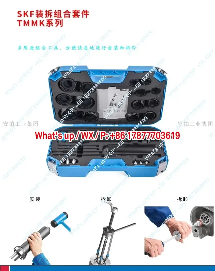 Applicable to 1pcs TMMK10-35/TMMK20-50 loading and unloading combination sleeve tool puller