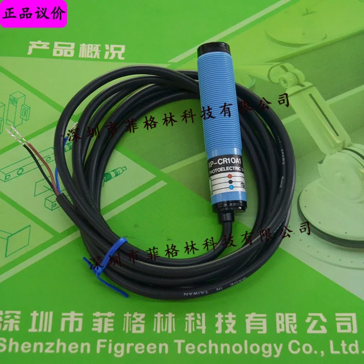 

2025 [South China General Agent] XP-CR10A1 Taiwan Opens KFPS Photoelectric Switch, Please Negotiate