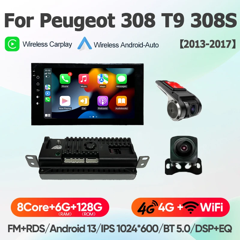 プジョー308 T9 308S 2013-2017年式用 Android 13 wifi+4G Carplay対応