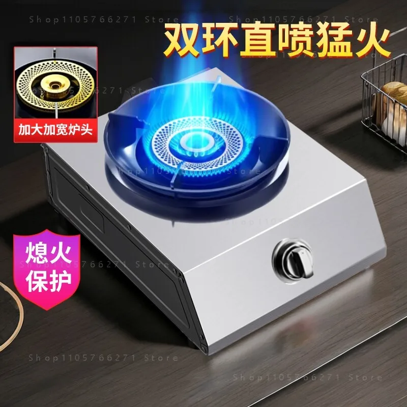 Low Pressure Stove Commercial Household with Flameout Protection Single LPG Gas Stove Stainless Steel Desktop Gas Stove