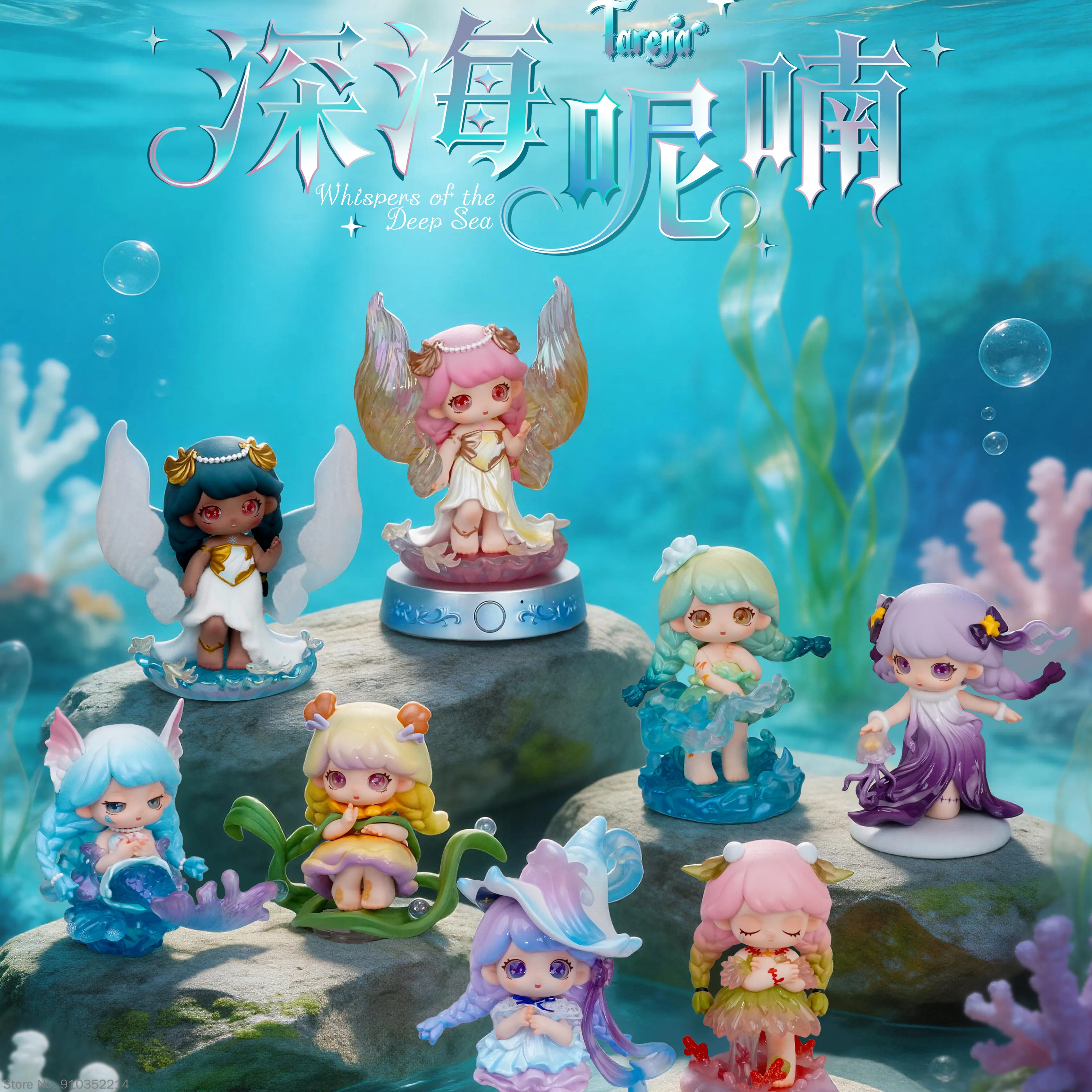 

Tarena Blind Box Official Licensed Second Series Whispers Of The Deep Sea Collectible Figure Desktop Ornament Home Decor Gift