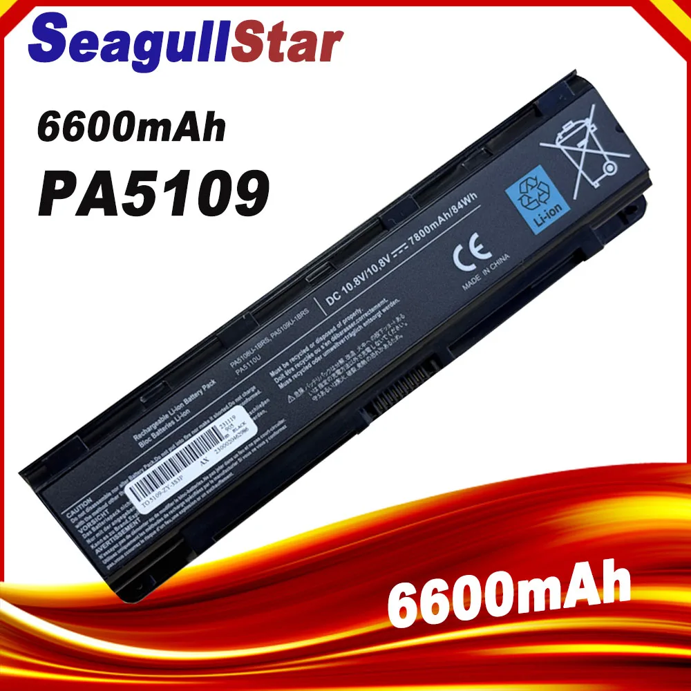 7800Mah 9 Cells PA5… - image