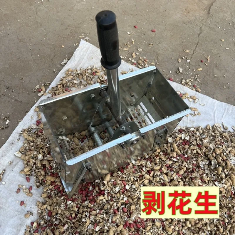 Manual Peanut Sheller Hand Crank Thickened Tool for Seeds Peeling Home Farm Use