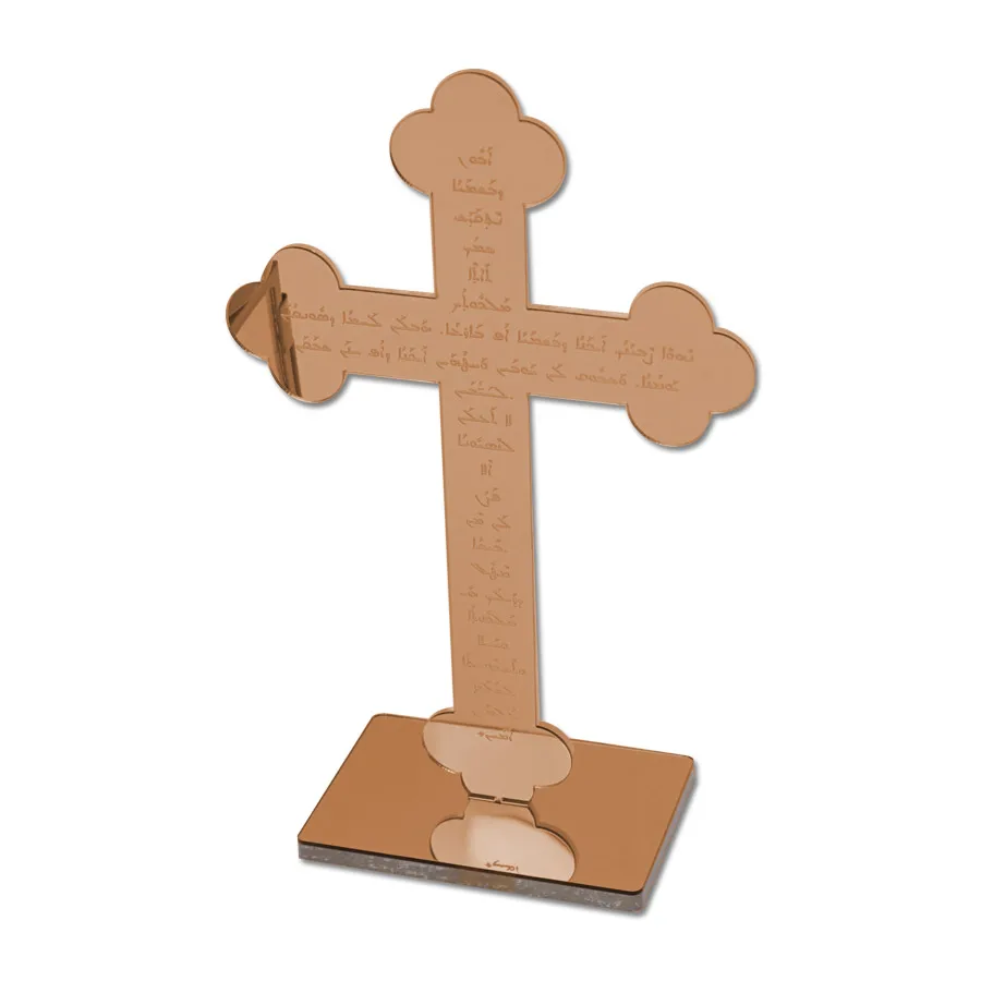Gebete der orthodoxen Kommunion, freistehendes Kreuz, Gott segne, aramaische Übersetzung der Herren, Gebetskreuze, Taufe, Party-Dekoration