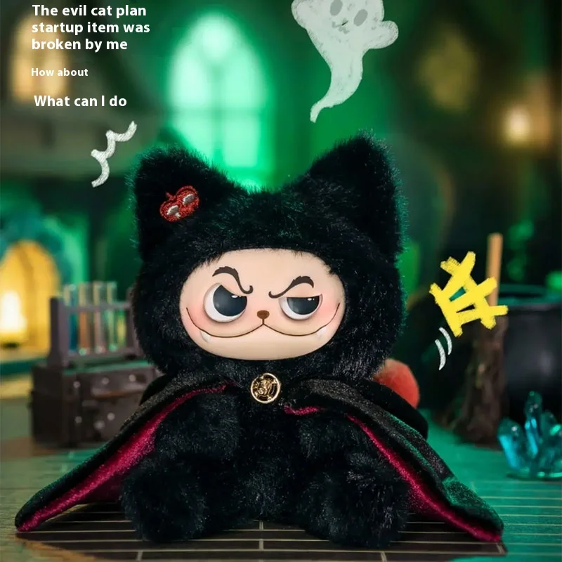 

Gismo Little Hanbao Alliance Series Vinyl Plush Keychain Blind Box Collectible Trendy Toy Figurines Genuine Pendants