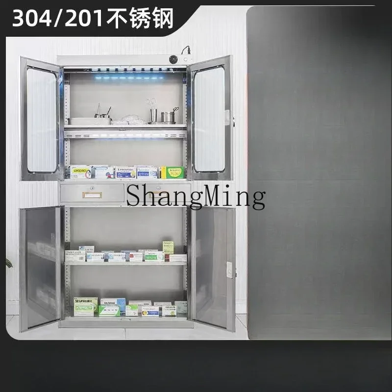 SM Stainless Steel Medicine Cabinet Hospital Pharmacy Clinic Sterile Cabinet Disposal Table Instrument Storage Drug File