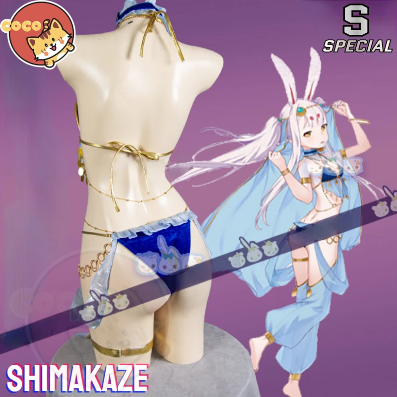 Azur Lane Shimakaze Dancer Cosplay Costume Game Azur Lane IJN Shimakaze Cosplay Dancer Costume Shimakaze Dancer Cosplay CoCos-S